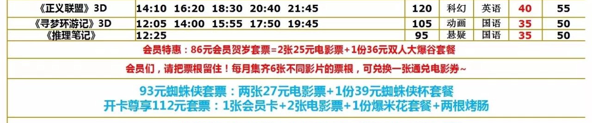 球盟会联系我们